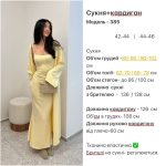 купити photo 2025 06 20 11 04 11