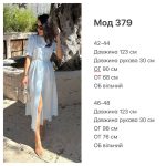 купити photo 2025 06 20 23 43 47