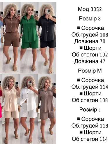 купити photo 2025 06 23 16 49 18