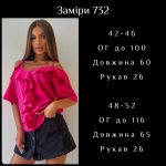 купити photo 2025 07 01 16 08 51