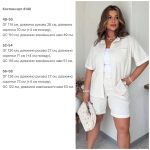 купити photo 2025 07 01 16 18 16