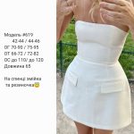 купити photo 2025 07 01 16 30 15