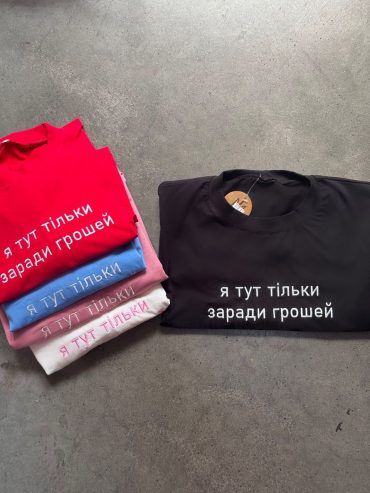купити photo 2025 07 01 16 31 29