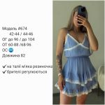 купити photo 2025 07 01 16 31 59