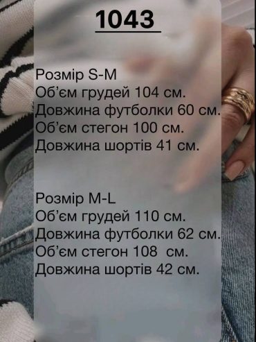 купити photo 2025 07 01 16 43 45