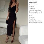 купити photo 2025 07 02 07 47 09