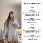 купити photo 2025 07 02 22 21 33