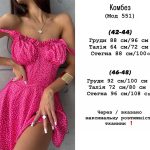 купити photo 2025 07 02 22 47 29
