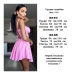 купити photo 2025 07 02 22 48 06