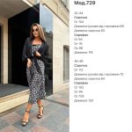 купити photo 2025 07 04 17 37 33