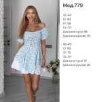 купити photo 2025 07 04 17 37 41