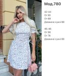 купити photo 2025 07 04 17 38 09
