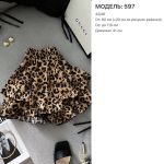 купити photo 2025 07 04 18 59 41
