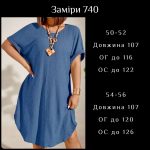купити photo 2025 07 04 20 44 21