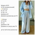 купити photo 2025 07 04 20 46 30