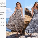 купити photo 2025 07 04 21 00 23