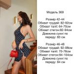 купити photo 2025 07 05 09 15 31