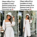 купити photo 2025 07 05 23 30 03