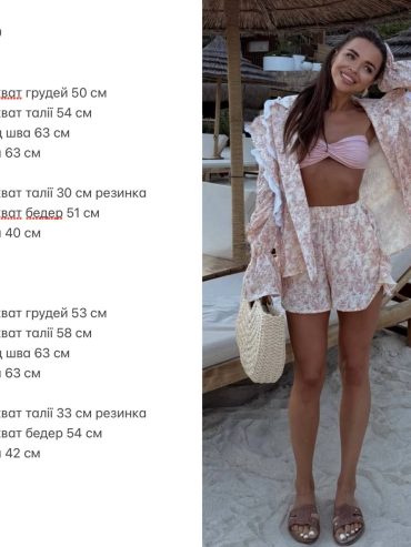 photo-2025-07-15-21-15-57