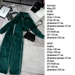 купити photo 2025 07 16 18 33 13