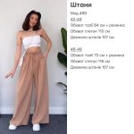 купити photo 2025 07 18 12 15 02
