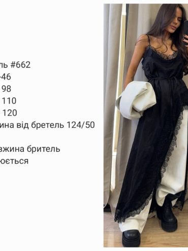 купити photo 2025 07 18 12 24 59