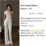 купити photo 2025 07 18 12 30 26