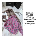 купити photo 2025 07 18 12 40 15