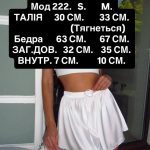 купити photo 2025 07 18 12 46 38