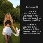 купити photo 2025 07 18 13 39 46