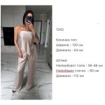 купити photo 2025 07 18 15 41 09