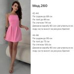 купити photo 2025 07 18 23 19 29