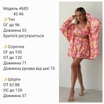 купити photo 2025 07 19 07 46 36