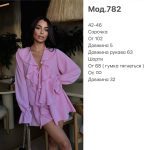 купити photo 2025 07 19 07 47 47