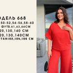купити photo 2025 07 19 22 57 38