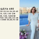купити photo 2025 07 19 22 58 32