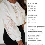 купити photo 2025 07 21 07 42 12