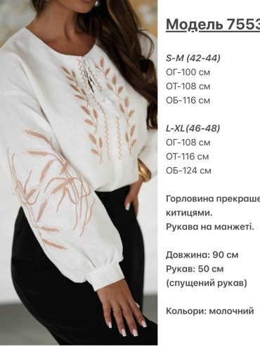 купити photo 2025 07 21 07 42 12