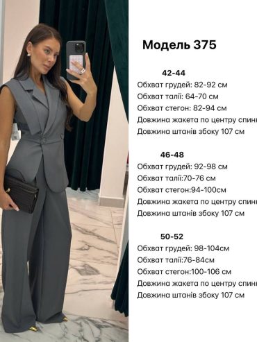 купити photo 2025 07 26 06 57 11