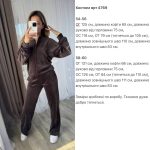 купити photo 2025 07 28 23 05 47