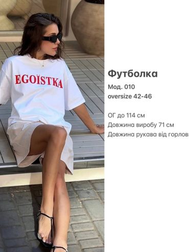 photo-2025-07-29-21-53-45