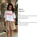 купити photo 2025 07 29 21 53 59