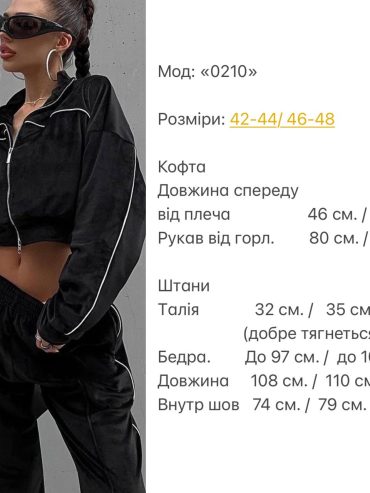 купити photo 2025 07 31 12 53 21