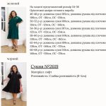 купити photo 20642 26 06 2025 13 02 05
