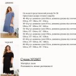 купити photo 20667 26 06 2025 13 05 57