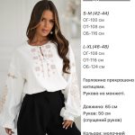 купити photo 2025 07 21 19 33 50