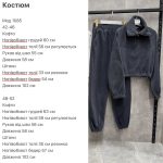 купити photo 2025 08 11 09 09 39