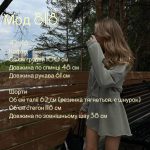 купити photo 2025 07 31 20 36 33