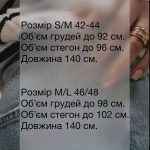 купити photo 2025 07 31 20 48 09