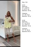 купити photo 2025 07 31 20 54 13